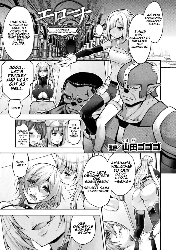 [Yamada Gogogo] Erona 2 The Ultimate Fate of the Priestess Tormented by the Orc's Lewd Crest "Pig Demon Reincarnation" | ERONA 2 Orc no Inmon ni Modaeshi Miko no Nare no Hate Rokuwa "Butaoni Tensei" (Kukkoro Heroines Vol. 41) [Digital] [English] [Aishi21] cover