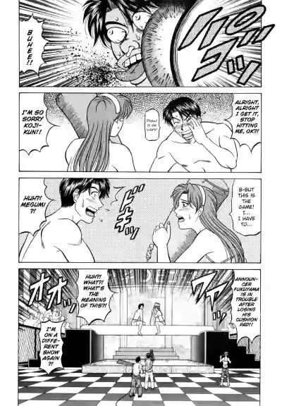 Page 151