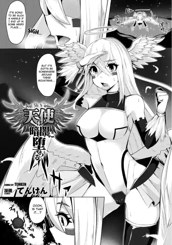 [Tenken] The angle falls into darkness ([Anthology] 2D Comic Magazine Mahou Shoujo Naedokoka Keikaku Vol. 2 [Digital]) [English] [Kuraudo] cover