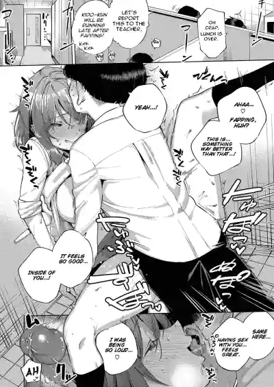 Page 184