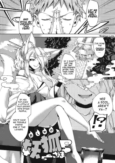 Page 217