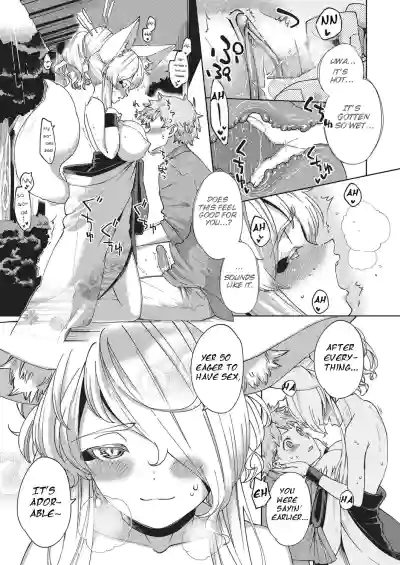 Page 231
