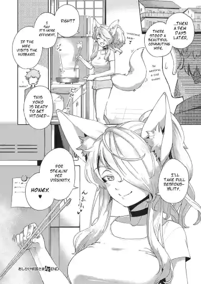 Page 240