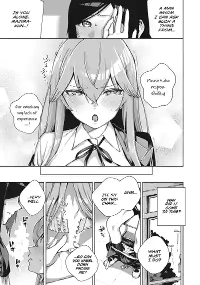 Page 251