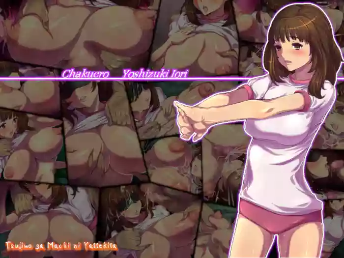 [Tsujimo ga Machi ni Yattekita!!! (Tsujizen)] Chakuero Yoshizuki Iori (I"s) [English] [q91] cover