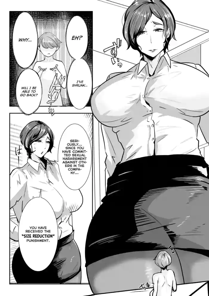 [I-Raf-you (Taba)] Provisions against Sexual Harassment in the Office: Woman in Suit (Microne Magazine Vol. 75) [English] [Digital] cover