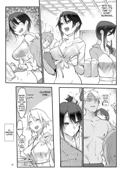 Page 75