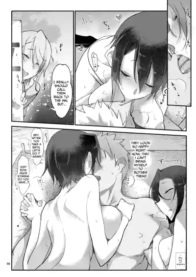 Page 96