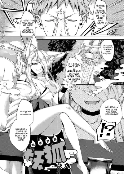 Page 211