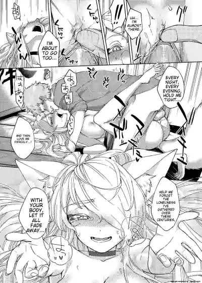 Page 232