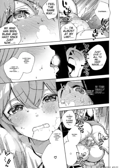 Page 261