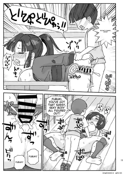 Page 15