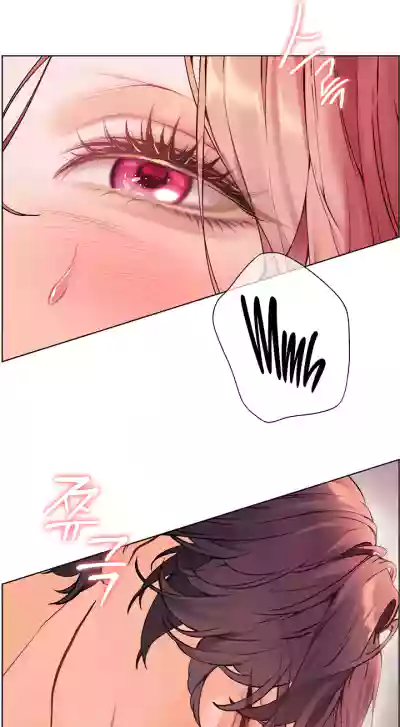 Page 231
