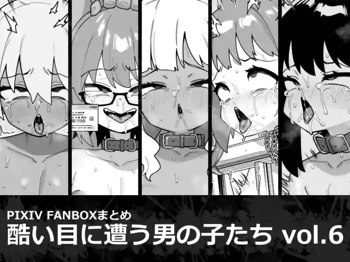 [Tateyoko Issen (Shinagawa Mikuzu)] Hidoi Me ni Au Otokonoko-tachi vol.6 [English] cover