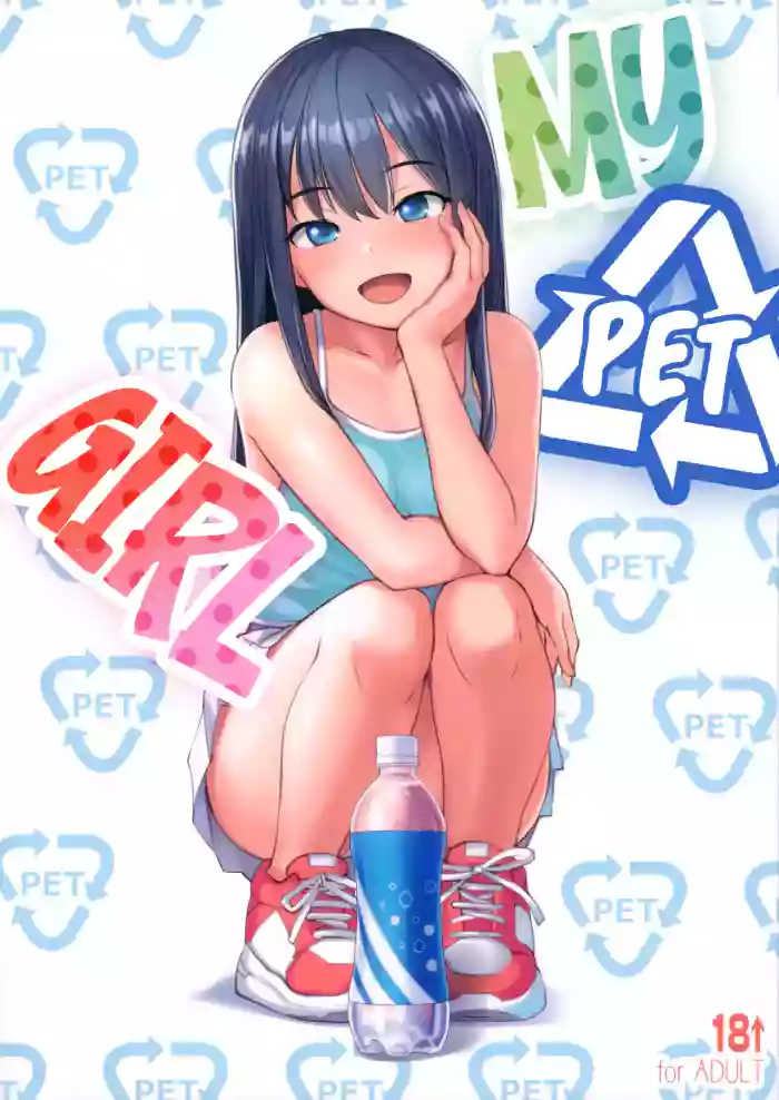 (C104) [AskRay (Bosshi)] PET na Ano Ko | My PET Girl [English] [Shiro Translation]