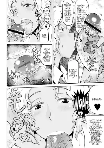 Page 51