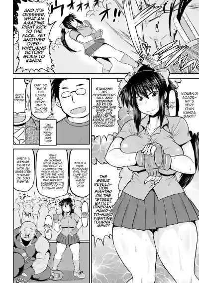 Page 109
