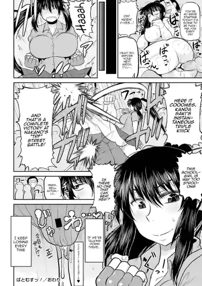 Page 123