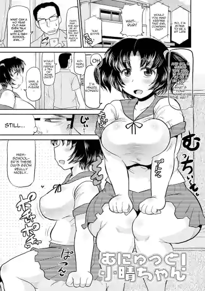 Page 140
