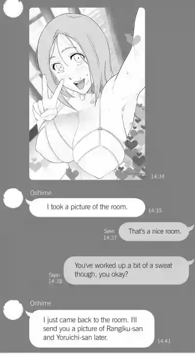 Page 197