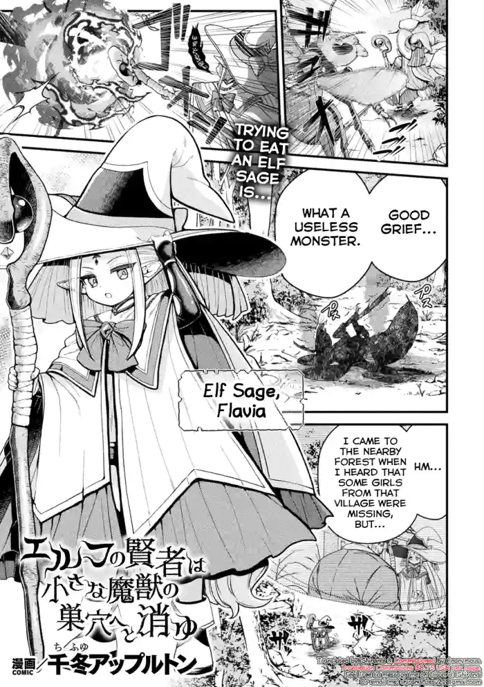 [Chifuyu Appleton] Elf no Kenja wa Chiisana Majuu no Suana e to Kiyu (2D Dream Magazine Vol. 123) [English] [Shiranai Translations] [Digital] cover