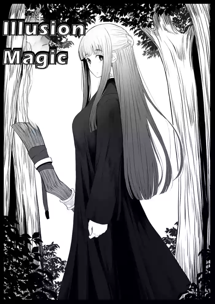 [Goma Gorilla] Illusion Magic ( Sousou no Frieren) [English] [Springwater Pavilion] cover