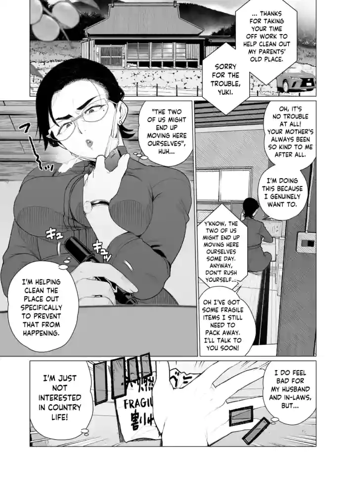 [Minamida Usuke] Tokai-ha Hitozuma Mura Matsuri | Yuppie Wife, Village Festival (COMIC HOTMiLK Koime Vol. 49) [English] [skibidibenki] [Digital] cover
