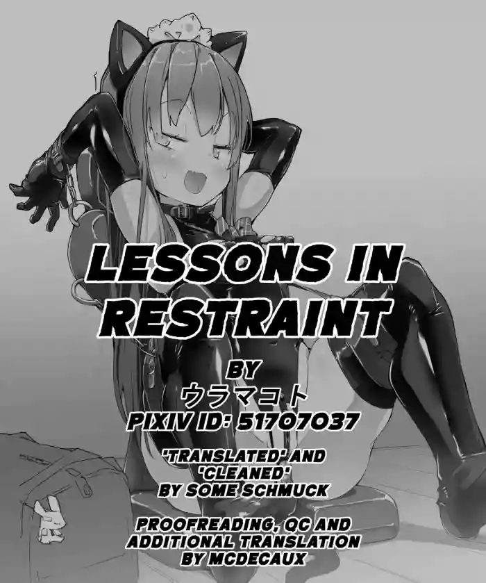 [ura_macoto] Lessons in Restraint (Vibrator Foot Job Endurance Sex Toy Torture) [English] cover
