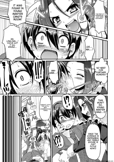 Page 152