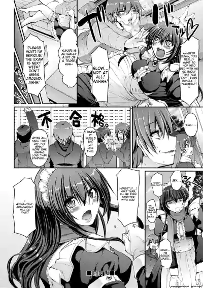 Page 207