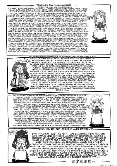 Page 212