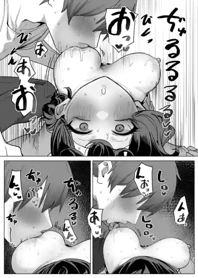 Page 323