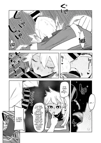 Page 173