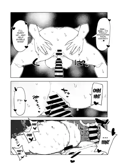Page 197