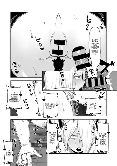 Page 260