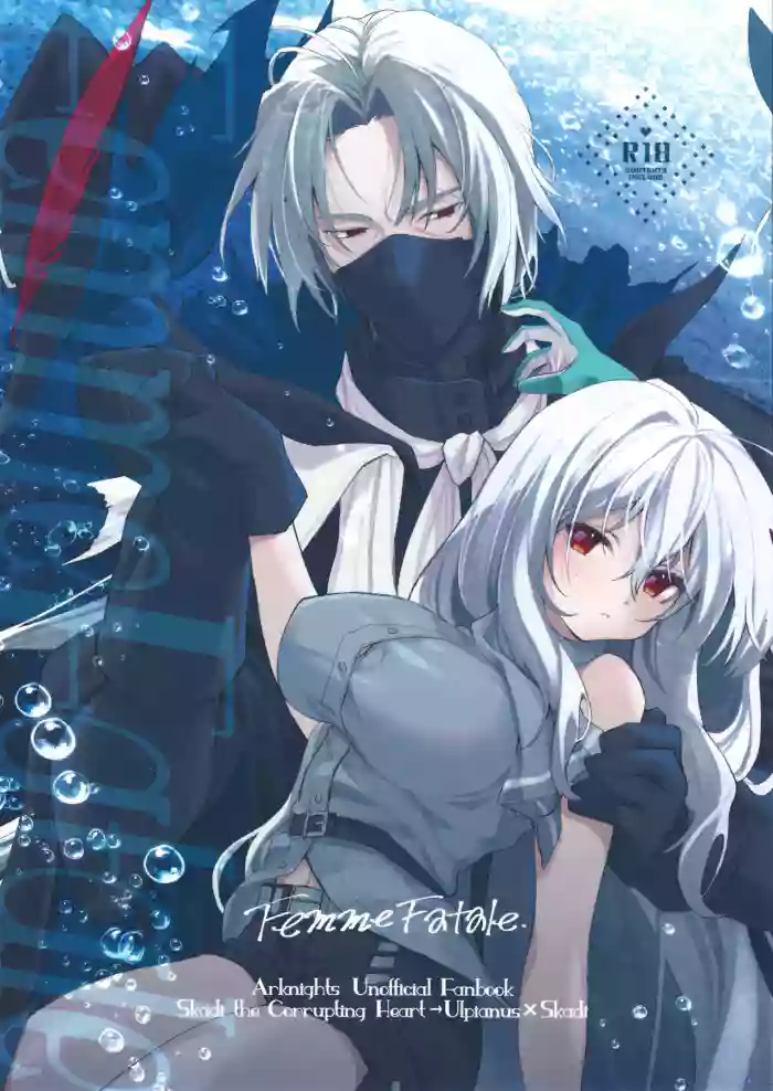 (Arts in Sanity #3) [Chocolate Ramune Ice (puya)] Femme Fatale. (Arknights) [English]