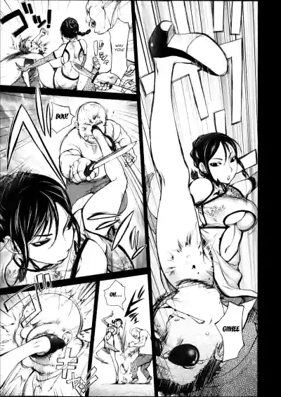 Page 160