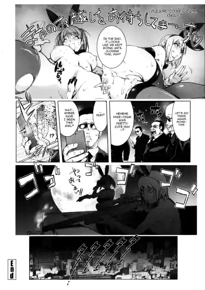 Page 199