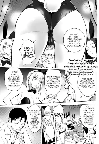 Page 320