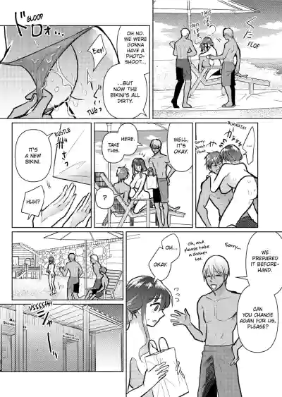 Page 67
