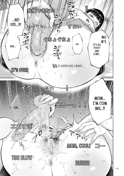 Page 151