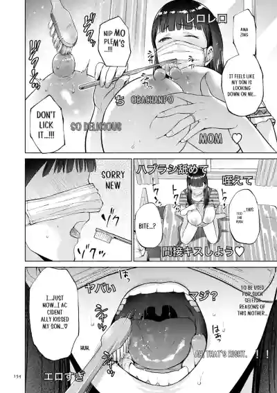Page 154