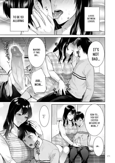 Page 171