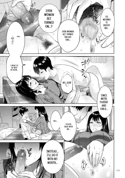 Page 175