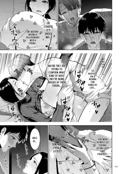Page 203