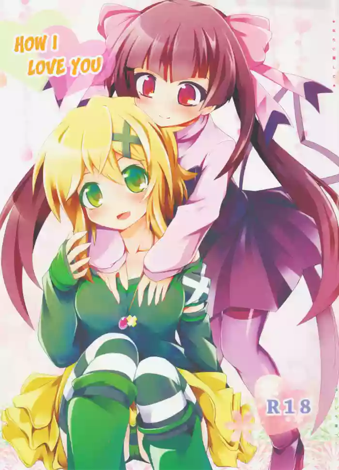 (SC63) [Haruiro Fudepen (Satsuki Suzuran)] Nanto Aishite | How I love you (Senki Zesshou Symphogear) [English]