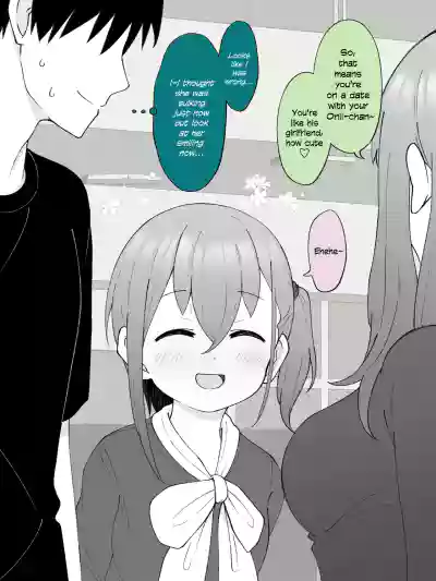 Page 69