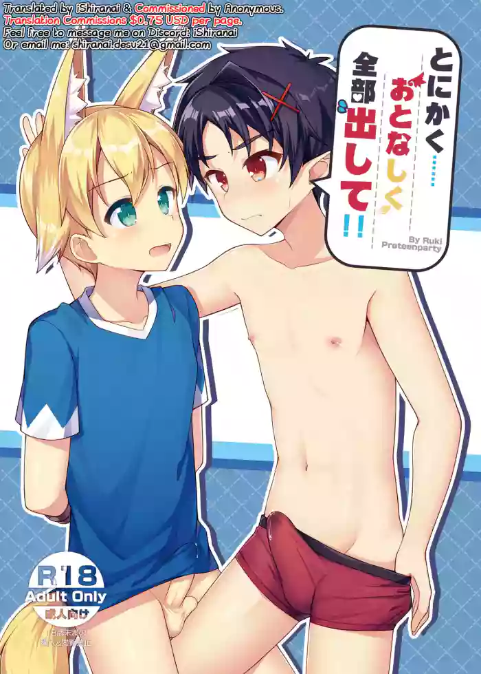 [PreteenParty (Ruki, Ark)] Tonikaku, Otonashiku Zenbu Dashite!! [English] [Shiranai Translations] [Decensored] [Digital] cover