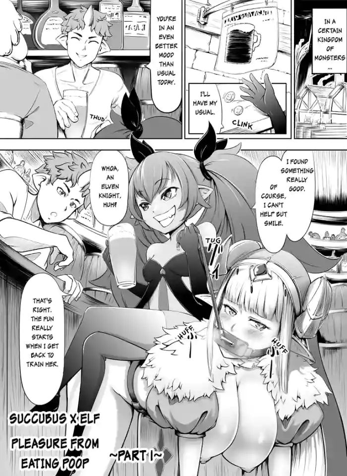 [Fahya] Succubus x Elf: Pleasure from Eating Poop ~Part 1~ cover