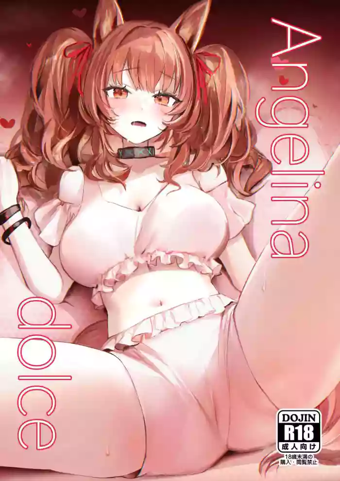 [Neko no Youchuu Kansatsukai (Neko no Youchuu)] Angelina dolce (Arknights) [English] [DKKMD Translations] [Digital]